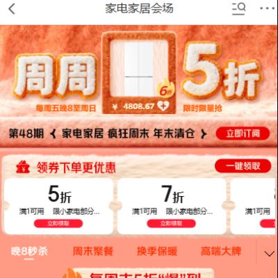  ҵҾӻ᳡ һ5/7Сҵȯ