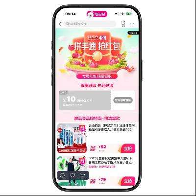 ȯϼΨƷ 32ԪȫƷȯ ȡϼ