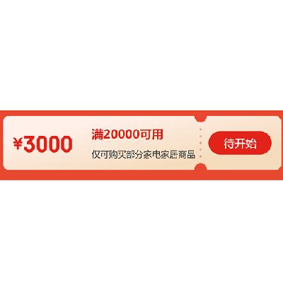 ȯ Ӫҵ 200003000Ԫ Żȯ ʹʱ䣺12.78-12.12