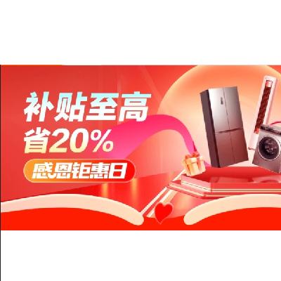  жһ ʡ20%ҵÿ1000100