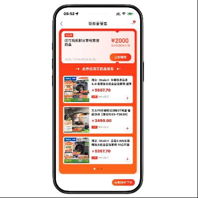 ȯ̳ 2000Ԫȯ ҵŻȯ