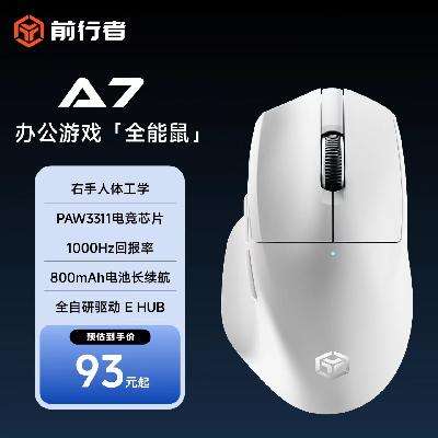 ǰ A7幤ѧPAW3311 ɫ/ɫ    79.05Ԫ(ȯȫܿ77.05ԪA7Pro139.4Ԫ