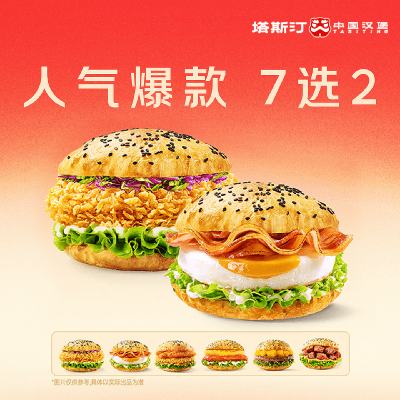 ü嵥 ˹͡9.9ԪײͿѡ ʿ+5.9ԪŻ֤