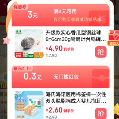 ë  0.3Ԫ 4-3ԪŻȯ µŻȯ 0.3Ԫ