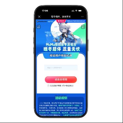 �й��ƶ� MUMU �����10GB����ͨ�ð�    �����10GB����ͨ�ð�