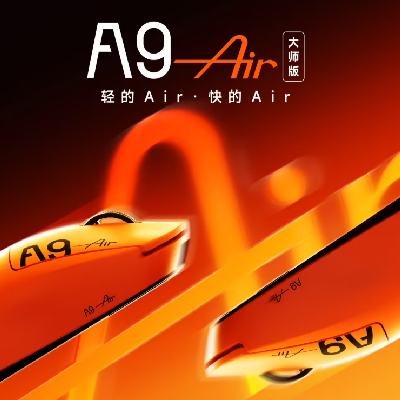 ATK A9 Air ʦ 47g ᱡ 299.2 Ԫ 12  4 տ