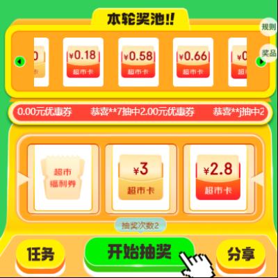 ��ë���������������������鳬�п� ÿ������������齱��Ӯ������п�/�Ż�ȯ��    ÿ�տɳ�6��