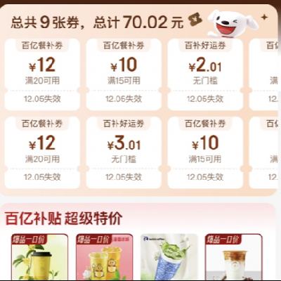 ȯ ϲ ں20-12/15-10/10-7/4-3ԪŻȯ 70Ԫϲ