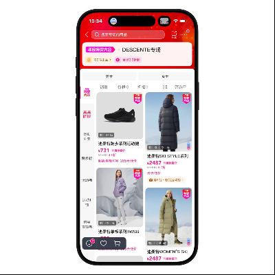 ΨƷ DESCENTEɣ 2