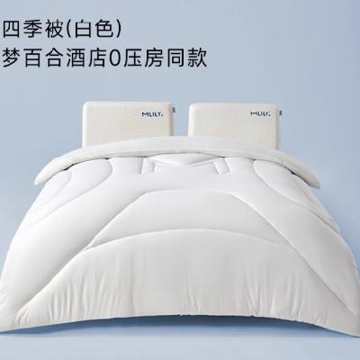 ΰٺ ѹƼӶļͨñо 150cm*200cm