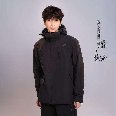 VԱPELLIOT ϣ ɽҰ2.0 ͬ һ Ӳǳ ¿