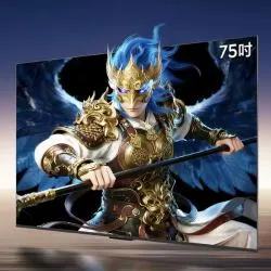  FFALCON 6 26 75ӢҺ 75R69A 4K ׼3255.2Ԫ(ȯ)