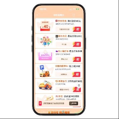 ըգPLUS Ȩ 40ԪӲ 40ԪӲ