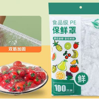 һԱĤ׼ñζʳƷʴʣʣ ӺĤס200ֻװ 1Ԫ