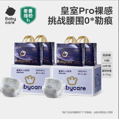 babycareֽpro͸Ӥ͸ ֽM60Ƭ*2䡿 170.9Ԫ