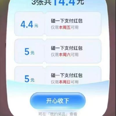 ֧ ո᳡33տã ʵ14.4Ԫ