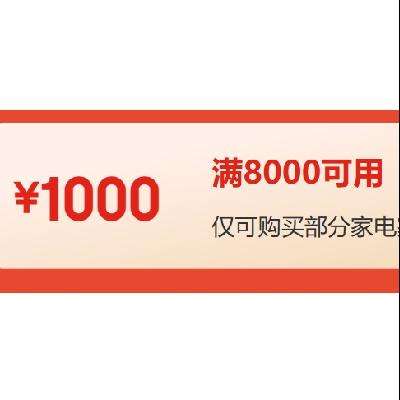 720㡢ȯã Ӫҵ 80001000ԪŻȯ ɵ ץȡ~