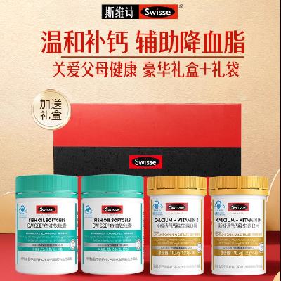 Swisse  ͸ĸѪ֬+ºͲ *2+Ƭ*2 247.4Ԫ(ȯ)