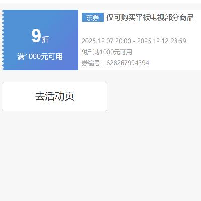 720㡢ȯã Ӫ 9ȯ ɵ