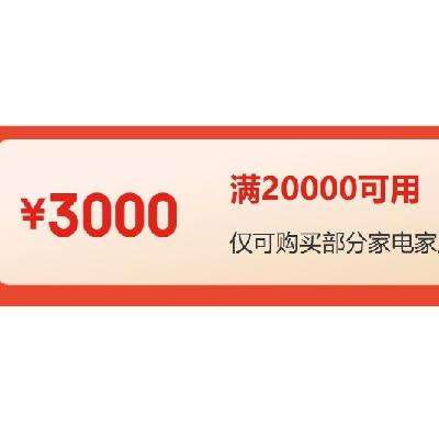 720㡢ȯã Ӫҵ 200003000ԪŻȯ ɵ ץȡ~