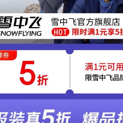 ºڷ ѩзɹٷ콢 װ5ۣ1Ԫ5ȯ 1Ԫ5ۣ2Сʱ