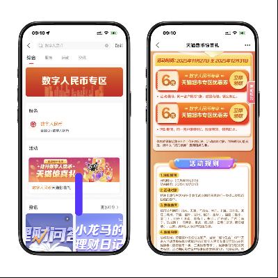 ë û 12Ԫèżͬ12Ԫè 12Ԫèż