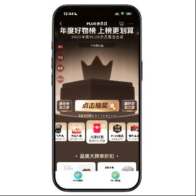 ë̳ PLUSԱ ת̳齱ÿճ3 ת̳齱ÿճ3