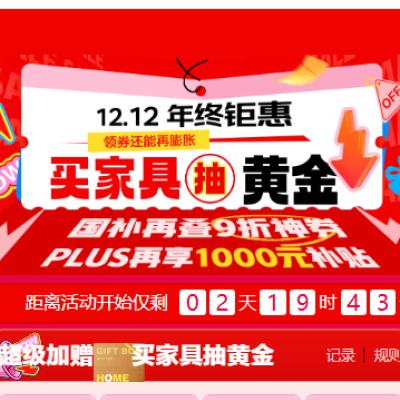  ˫ʮ  Ҿ߳ƽ ȯ5 ȯ5