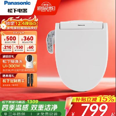 £PanasonicͰ Ͱǰ 綯ȳϴ ˫ؽྻDL-1309CWS 756.5Ԫ(ȯ)