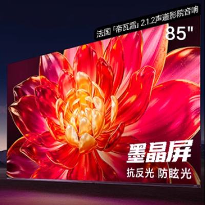 Hisense/ E5Q-PRO 85Ӣ  85E5Q-PRO  6433.6Ԫ