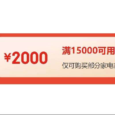 720㡢ȯã Ӫҵ 150002000ԪŻȯ ɵ ץȡ~