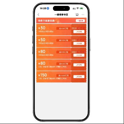 ȯ̳ 390Ԫ˶ 벹390Ԫ˶