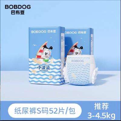 88VIPbabudou/Ͳ С S ֽ 104Ƭ57Ԫ