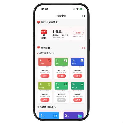 ͨ ȫԱ 8.8Ԫ֧ ʵ3Ԫ֧