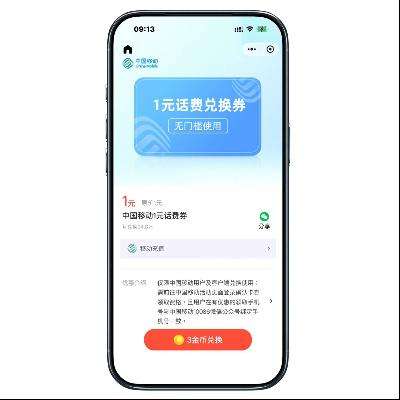 ΢֧Ż ȫԱ йƶ1Ԫȯ йƶ1Ԫȯ