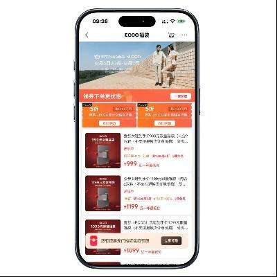 �����̳� ECCO���� ��������5������ȯ ��������5������ȯ