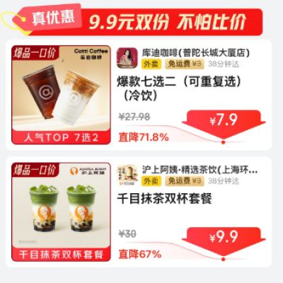  ڲ? Ż9.9Ԫ˫ ±ȼ 27.9Ԫ 27.9Ԫ