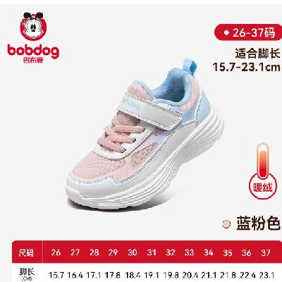 Ͳ  ͯЬﶬ׼ޱ˶Ь  ɫޡֿʽȱ 56Ԫ(ȯ)