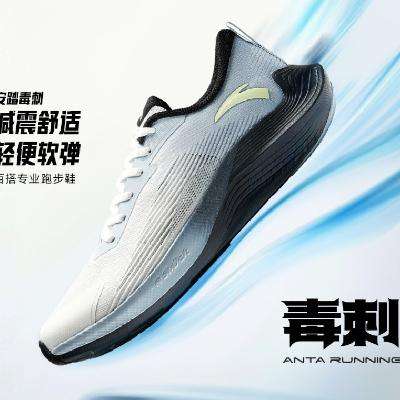 20㡢ٽۣANTA̤  ܲЬ пרҵ˶Ь