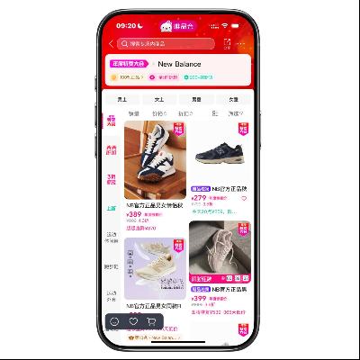 ΨƷ NewBalance° 1 1