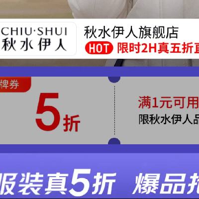 ºڷ ˮ콢 װ5ۣ1Ԫ5ȯ 1Ԫ5ۣ2Сʱ