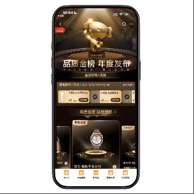 ̳ 12.12ʢ 1Ԫ©  1Ԫ©