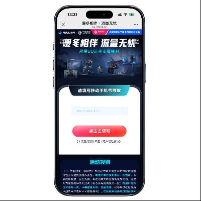 йƶ UU 10GBͨ 10GBͨ