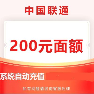 йͨ200Ԫ 24СʱԶֵ 193.88Ԫ