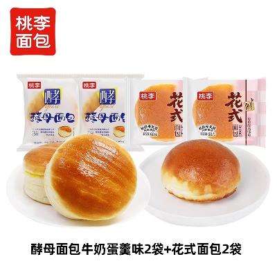  ĸ75g*2+ʽ60g*2 7.1Ԫ(ȯ׹ȫܿ5.1Ԫ