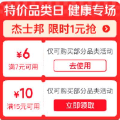 ȯ ؼƷ ᳡ȡ7-6/15-10ԪŻȯ   Ϸ0.4Ԫ