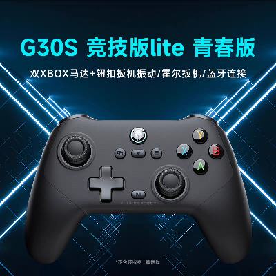 G30S Lite ഺ Ϸֱ 76.63Ԫ+2.37ԪԽ