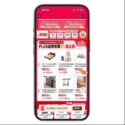 ̳ 12.12һ 1000Ԫٵ9ȯ 1000Ԫٵ9ȯ