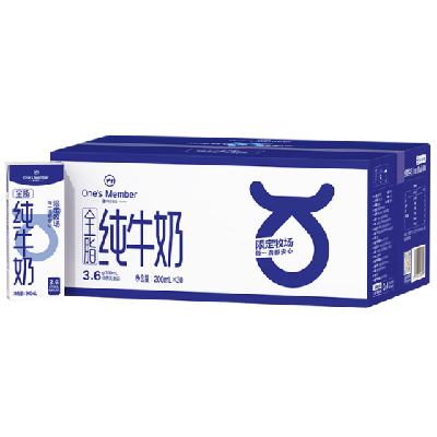 1ŻԱ꣨OM 3.6g״ţ 200ml*30  2 99.8Ԫ(49.90Ԫ/)