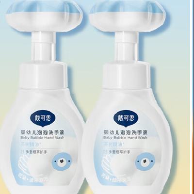 Dexter ɡ˼ ͯϴҺ 2ƿװ 29.9Ԫ(ȯ)